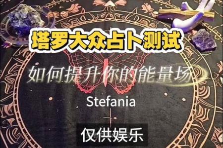 塔罗测试-  如何增强你的工作能力？