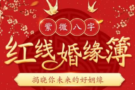姓名测试两人今生姻缘