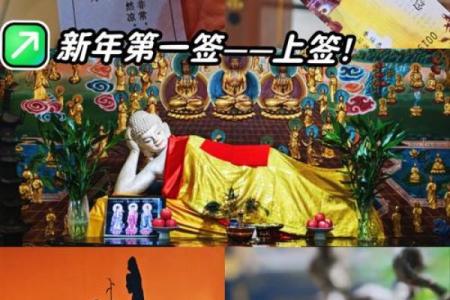 罗汉灵签一百三十二签详解