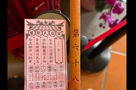 下下签孟姜女思夫灵签