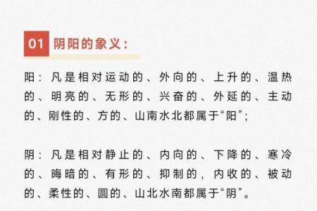 算命看阴阳有没有道理
