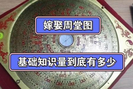 风水中的_风水中的堂口指的什么
