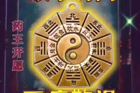 风水的精髓就两个字，你可知道