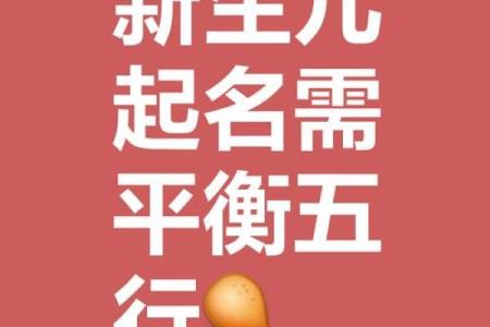 生辰八字测孩子学业有成