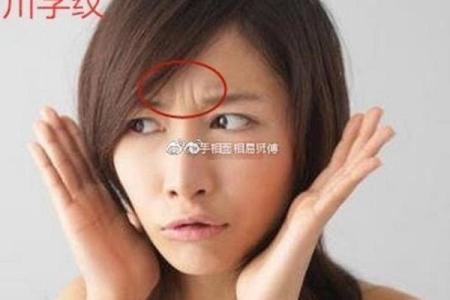 八字带财官印的女人