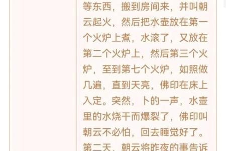 观音灵签湘子遇宾起名网
