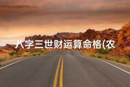 11月1日生日算命，11月1日出生的名人