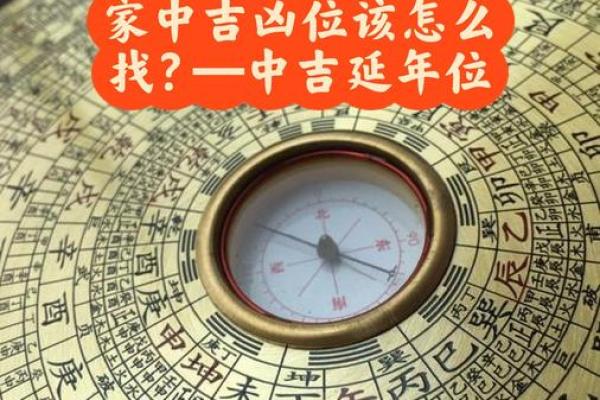 什么时候需要看风水