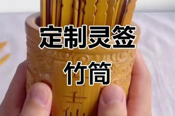 九天玄女灵签抽签