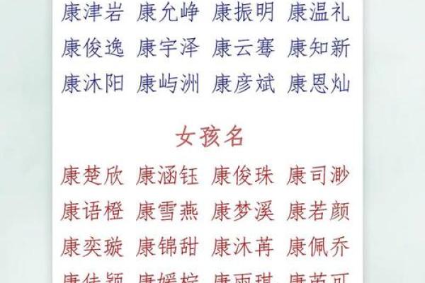 取名算命理