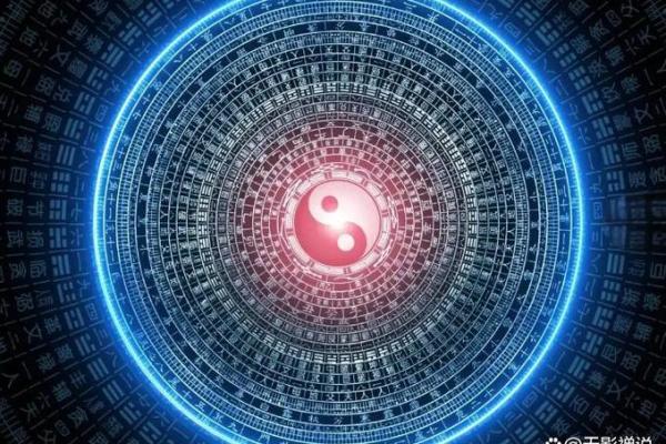 生辰八字测官运