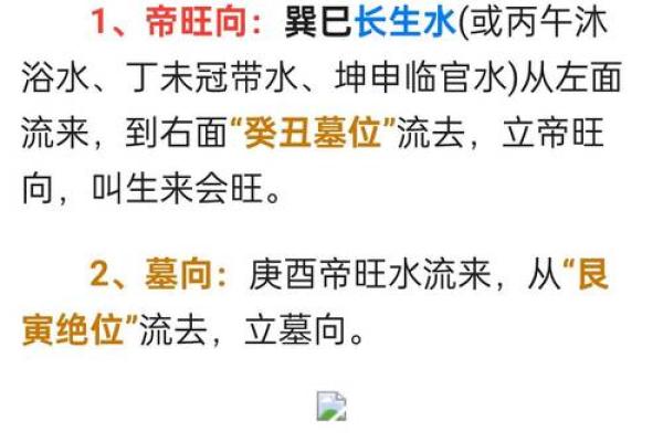 三叉路口房子的风水化解