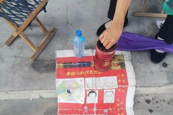 阜阳哪里算命