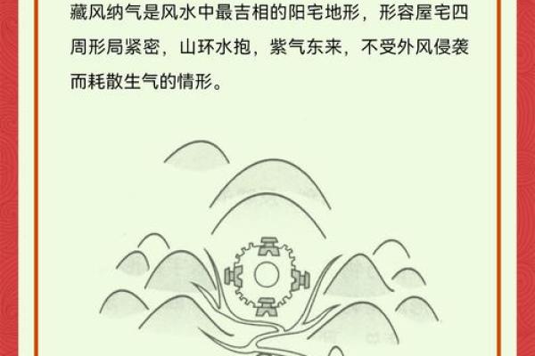 风水角度，有效实用的辟邪方法