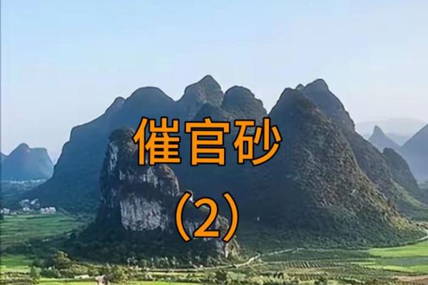 天星风水_胡八一解释什么是天星风水之术