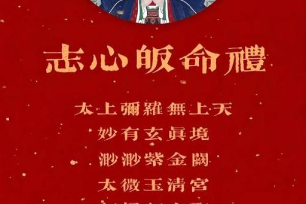 玉皇大帝每日灵签
