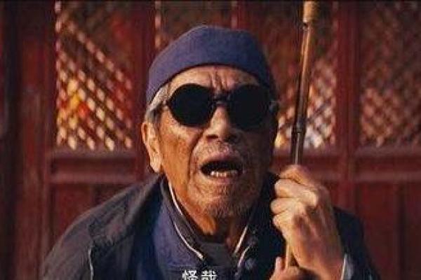 算命先生为什么都是瞎子？