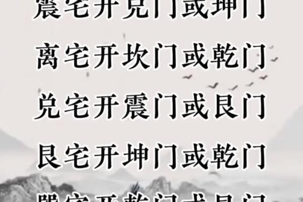 农村艮宅房子之风水