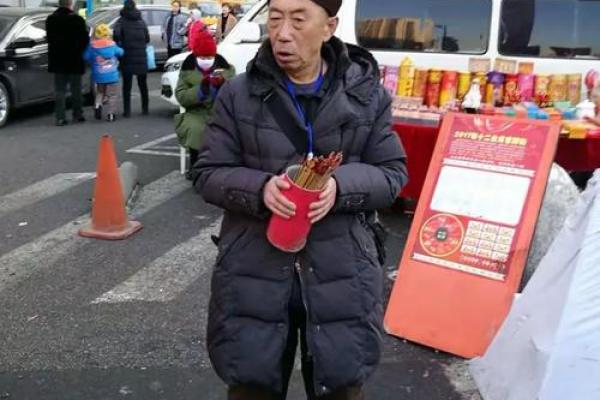 沈阳算命准的高人在哪