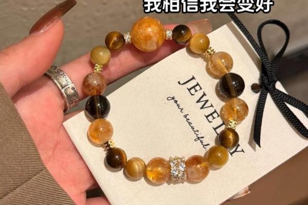 心理测试：哪一个手链最适合你？测你这辈子命会有多好？