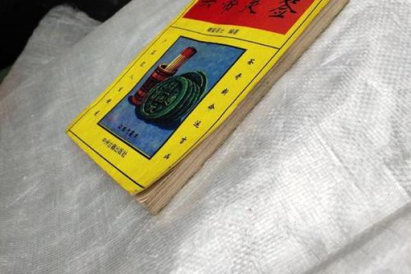 成都关帝灵签