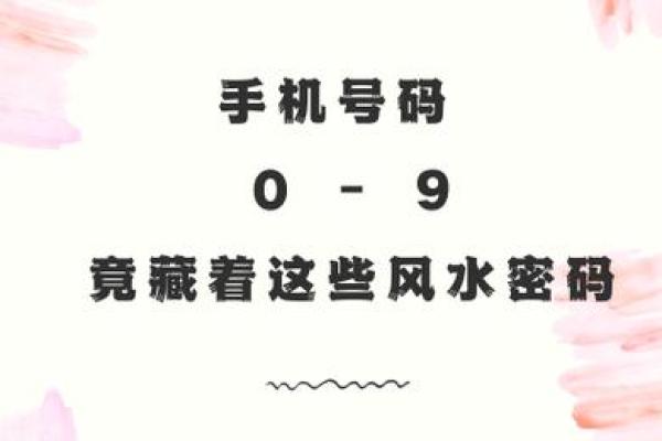 藏在颜色的风水密码，太玄妙了