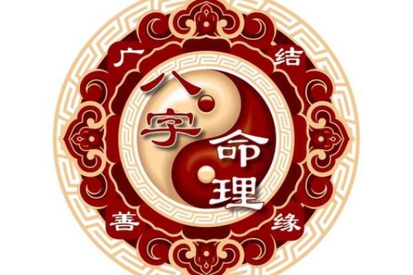 李靖逸八字吉凶评分测算
