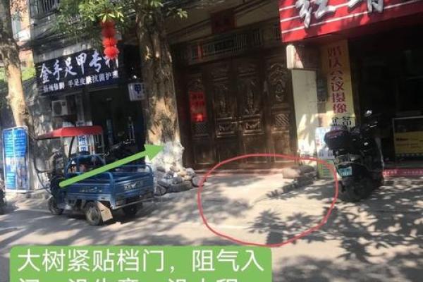 开店为了赚钱，商铺风水很重要