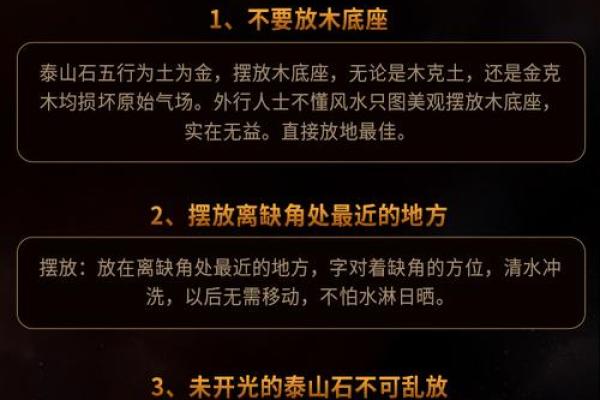 七星堂称骨算命