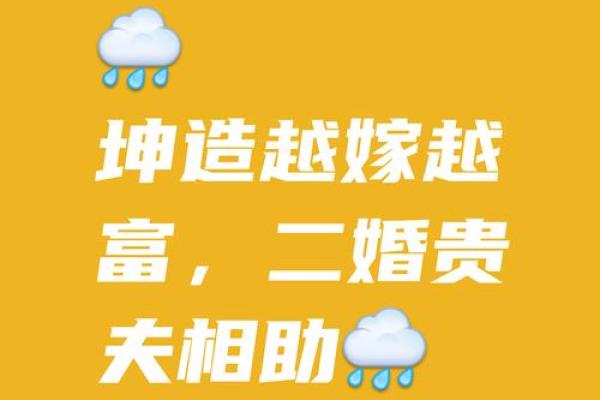 催婚的风水方法，把爱留给自己