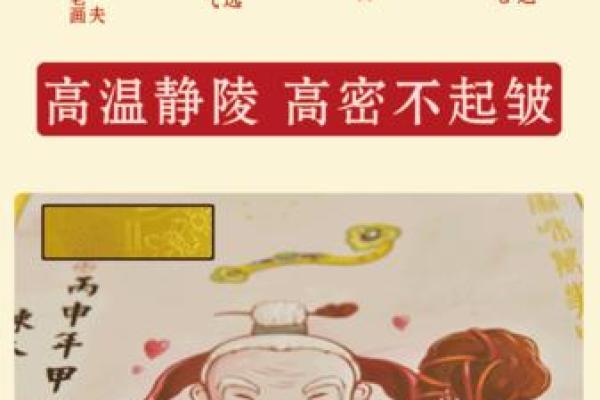 催婚的风水方法，把爱留给自己
