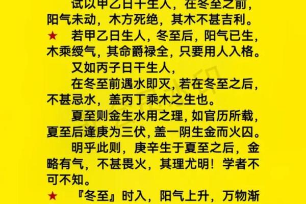 八字也叫算命