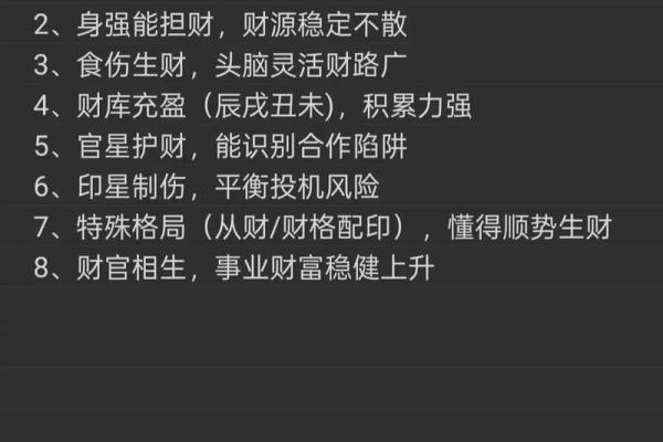 2024年10月28日农历九月二十三出生的人八字是什么
