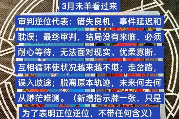 塔罗测试：三月学习运？