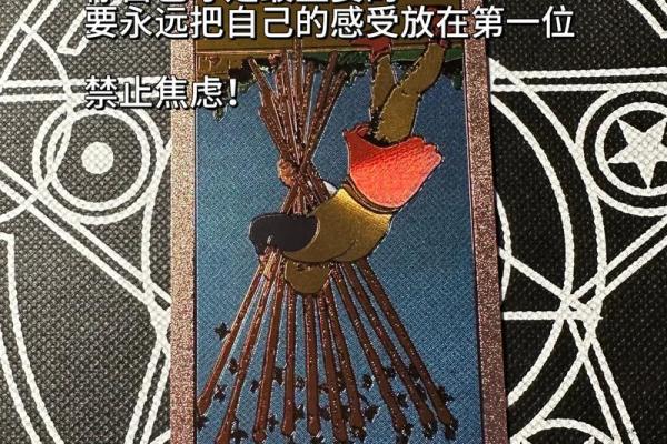 塔罗测试：三月学习运？