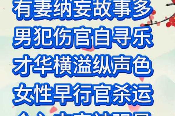 八字无官杀的女性适合什么工作