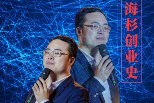 倪海杉紫薇斗数