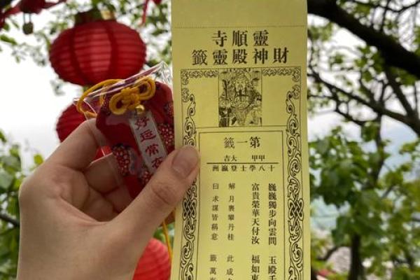 九华山抽婚姻签灵不灵