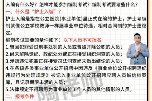 事业测试：接下来你的工作发展趋势怎么样？需要注意哪些问题？
