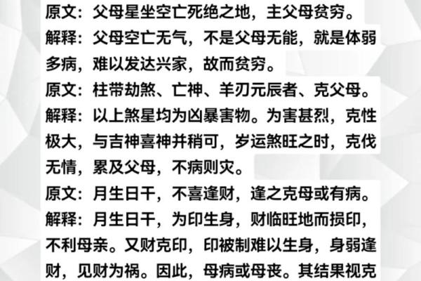 易经算命免费