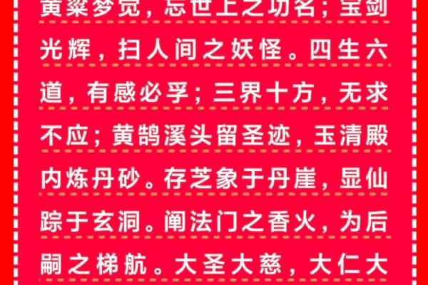 吕祖灵签四十六求姻缘