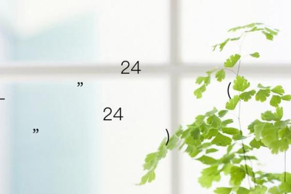 吕祖灵签19求姻缘