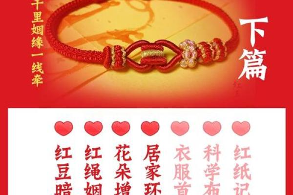 观音67签姻缘 观音67签姻缘太准了怎么办？