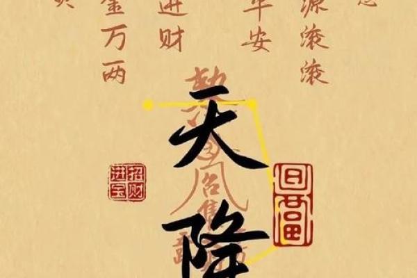 测算灵签