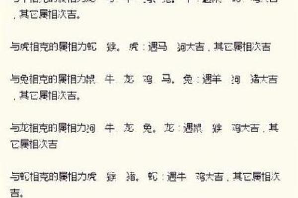 八字婚姻预测详解 你的婚姻是好是坏 一眼就能够看得出来