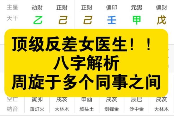 女命八字纯阳有多可怕 纯阳的女命
