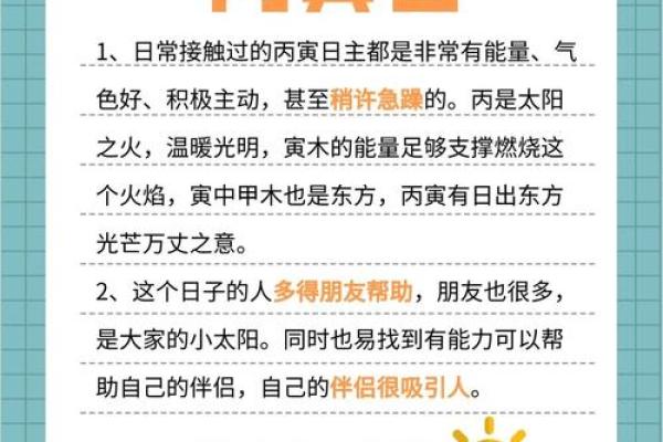 什么八字的人不孝顺父母 八字不孝父母