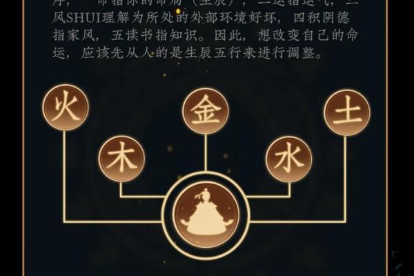 八字土旺的人适合什么工作