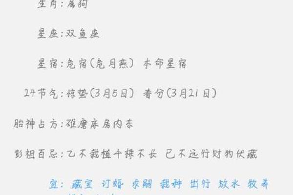 八字算子女命运：出生时间看后代子女长相个性