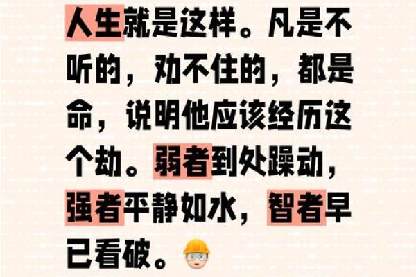 命越算越薄？人生再不顺，也不要去算命，这可不是迷信